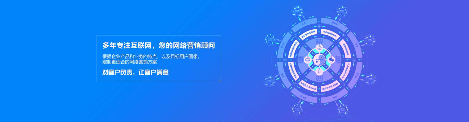 静海百度网络推广
