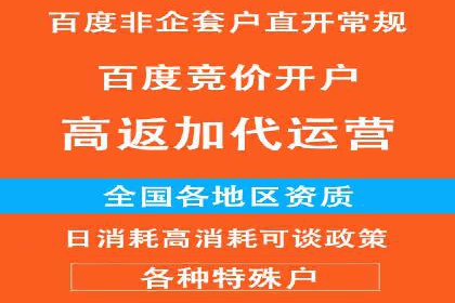 搜索引擎营销（SEM）在旅游行业的应用案例